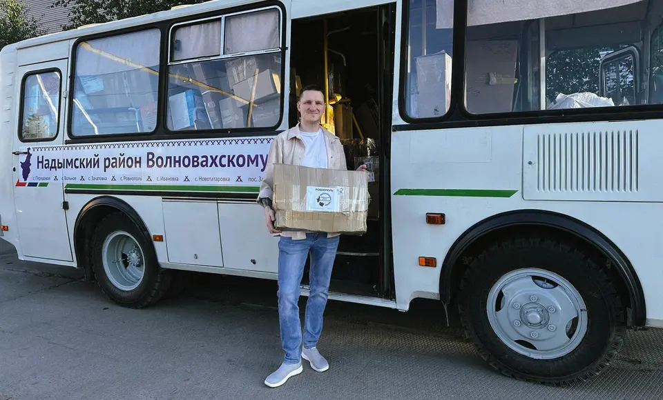 Добро.Центр организует сбор компьютерной техники