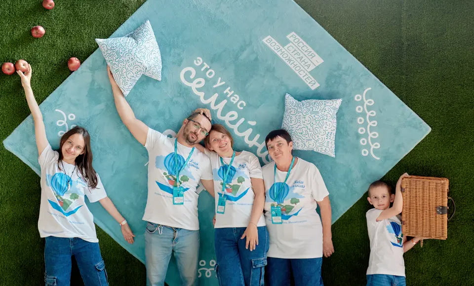 Принимаются заявки на конкурс «Это у нас семейное» среди жителей Ямала