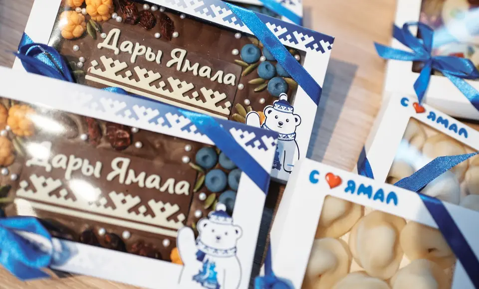Ямал получил собственную витрину на Wildberries