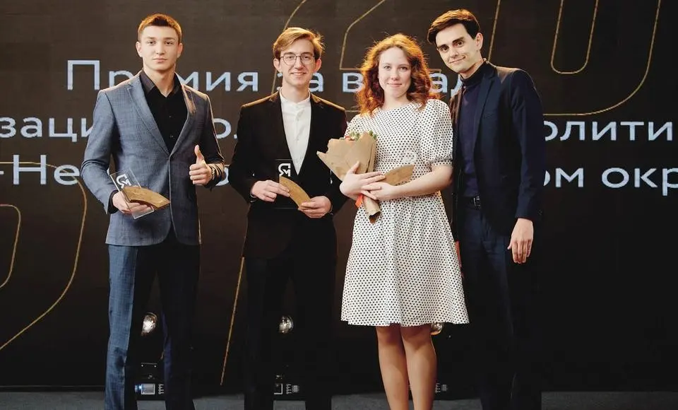 Молодежь Ямала премируют