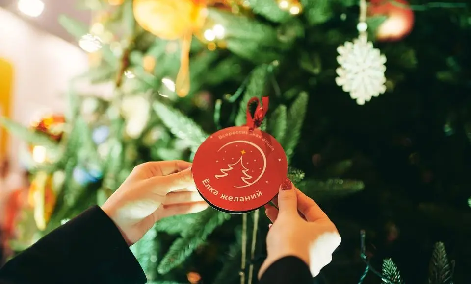 Ямал подключился к традиционной всероссийской акции «Ёлка желаний»