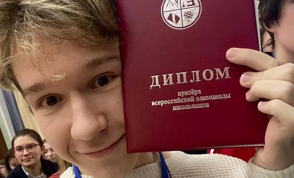 Салехардец Максим Сорочкин стал призером Всероссийской олимпиады