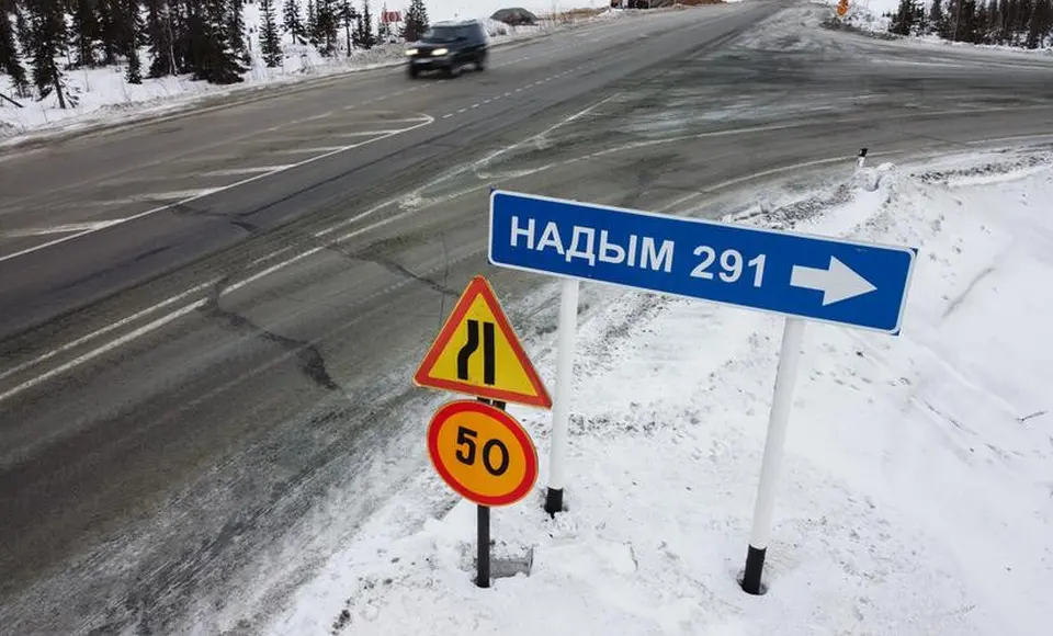 Из Салехарда в Надым на автобусе