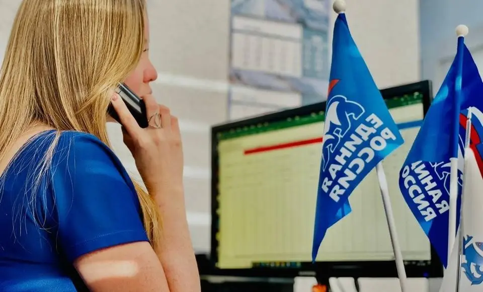 «Единая Россия» проведет декаду приёмов граждан, приуроченную к 21-летию партии