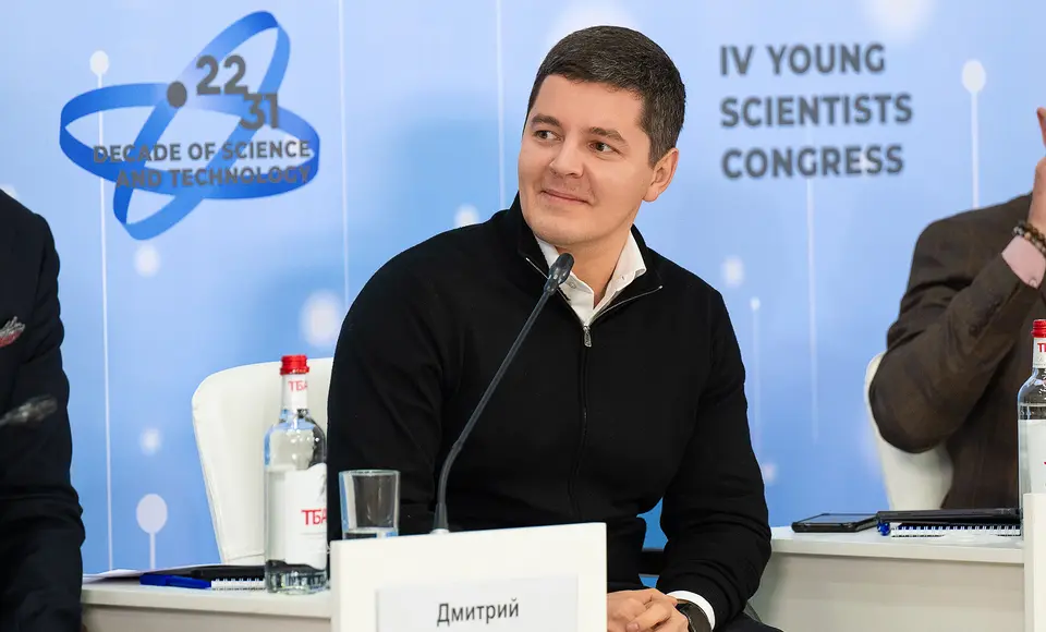 Новый грант для молодых ученых Ямала по изучению вечной мерзлоты