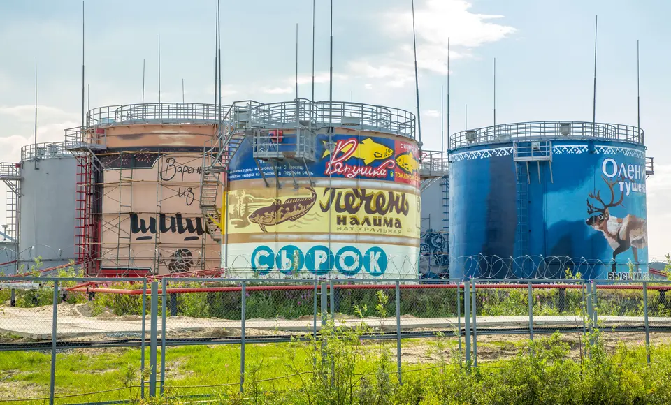 Варенье из голубики на весь город. История с муралами прибавляет красок и настроения