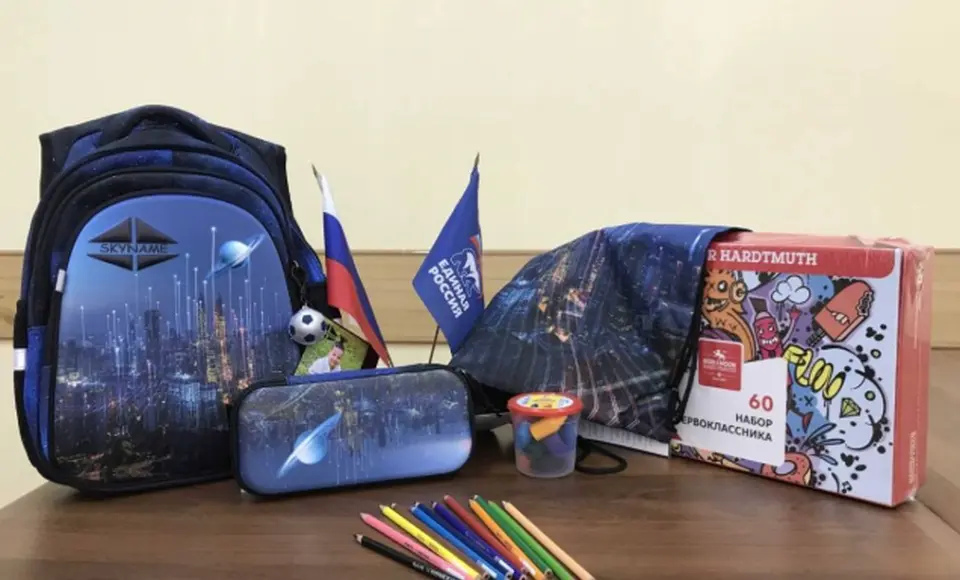 "Собери ребёнка в школу", активно действует проект, который реализует «Единая Россия»