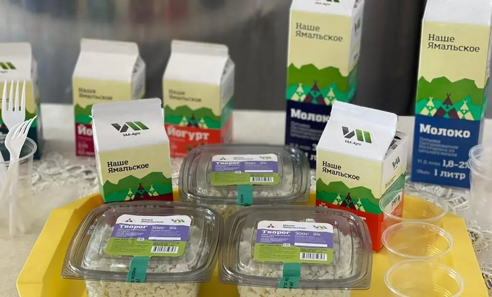 Салехардское предприятие расширяет ассортимент