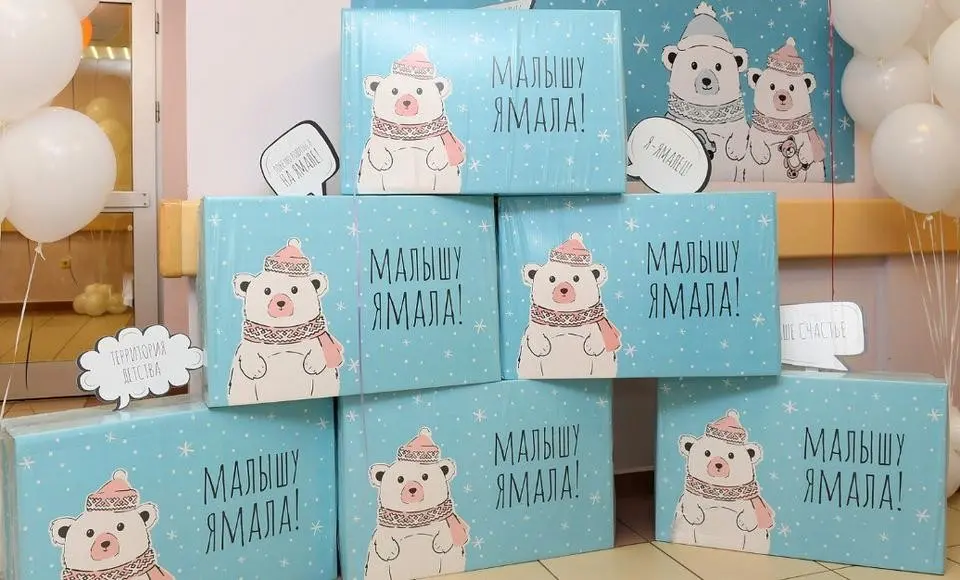 Ямальским семьям выдано свыше 2000 электронных сертификатов для покупки вещей новорожденным