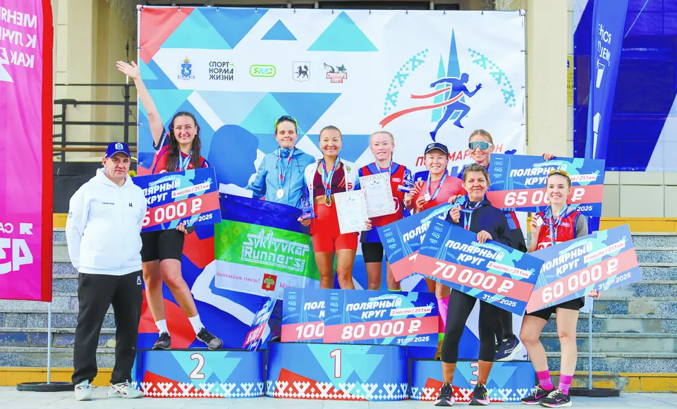 430 метров в честь 430 лет