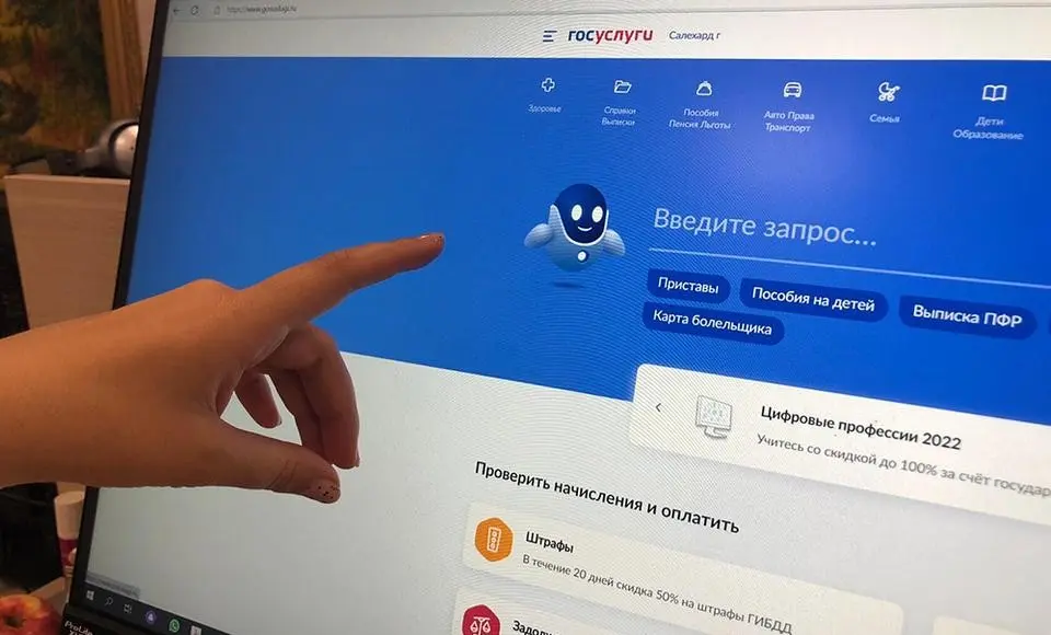 Мошенники берут микрозаймы от вашего имени