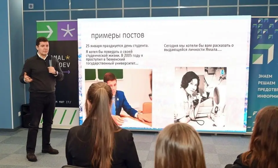 Дмитрий Артюхов обсудил с ямальскими школьниками безопасность сети интернет