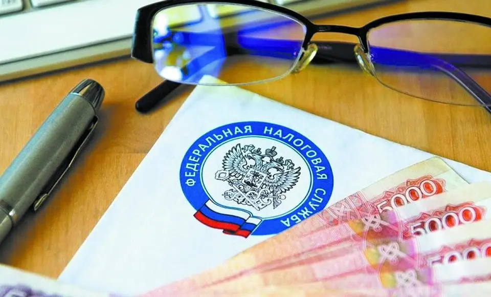 Требования об уплате задолженности по налогам налогоплательщиками