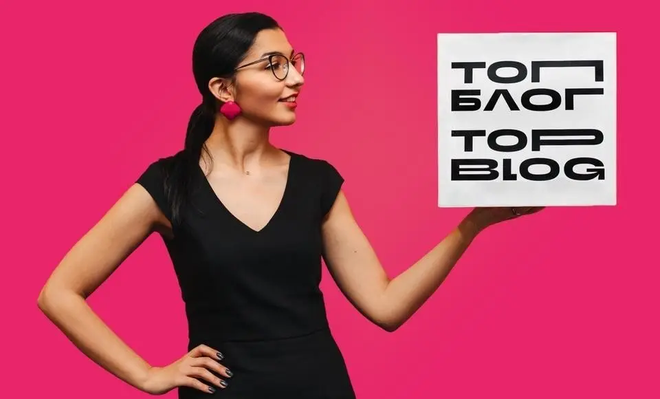 Салехардцев приглашают на второй сезон проекта «ТопБЛОГ»