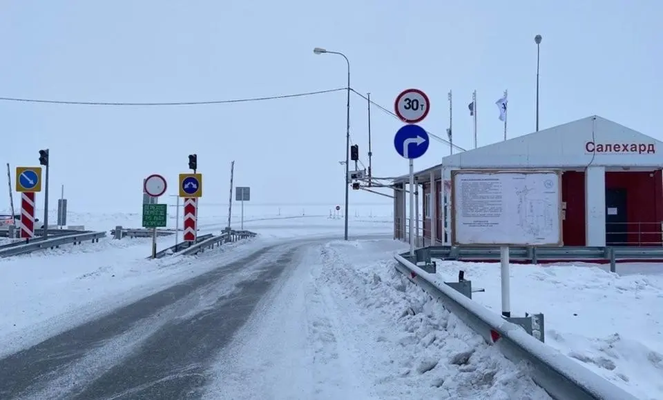 Ограничения на ледовой переправе между Салехардом и Лабытнанги