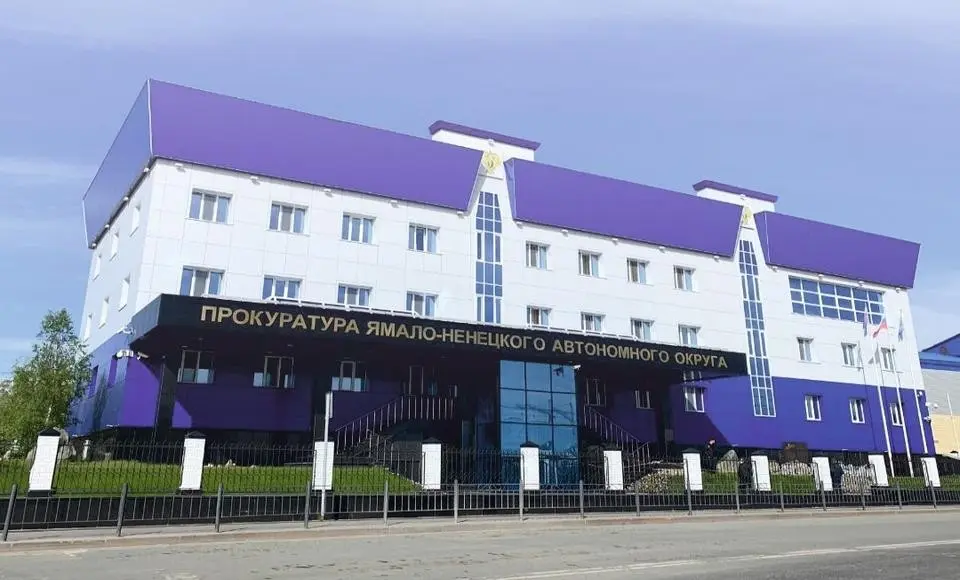 Салехардским студентам дали срок за попытку сбыта наркотиков