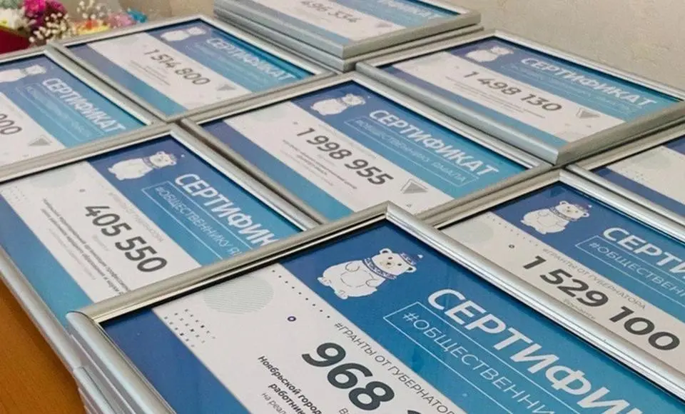 Инициатива финансируема. Город на полярном круге – в лидерах на получение грантов