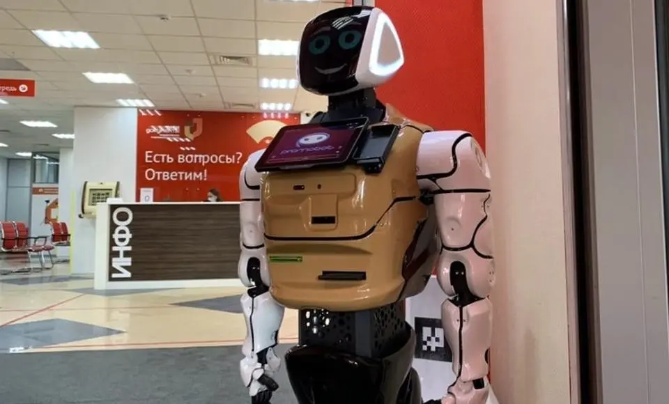 В МФЦ округа заработал голосовой помощник