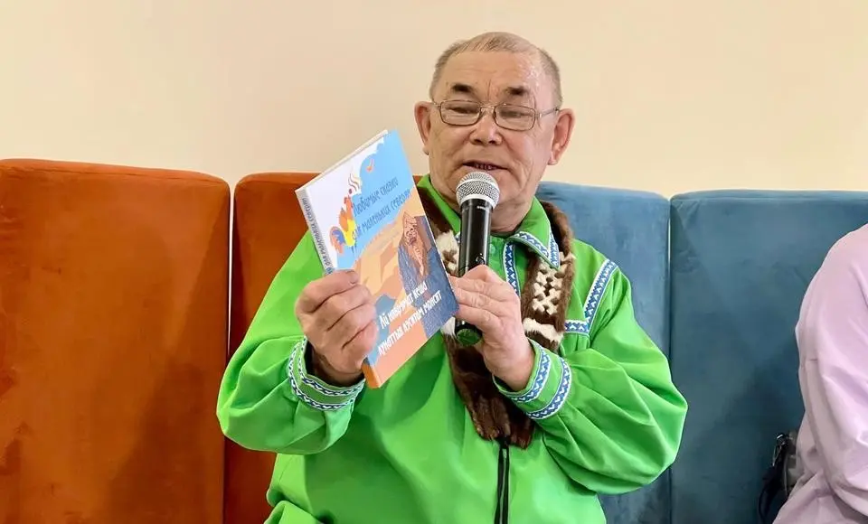 Русские сказки на хантыйском презентовали в Салехарде