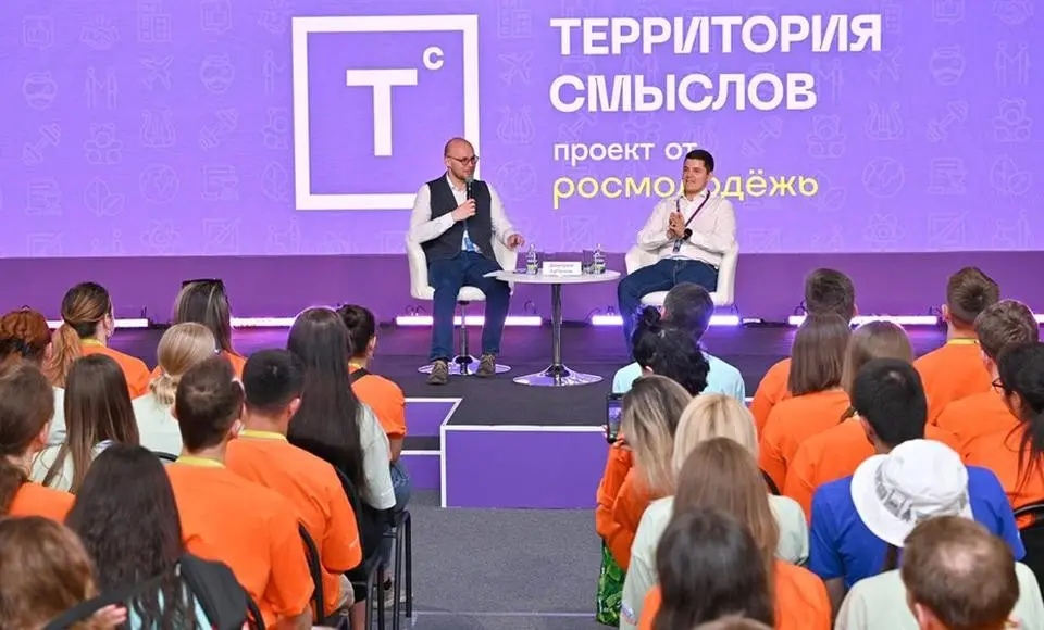 Губернатор – об образовании, молодёжи и развитии региона