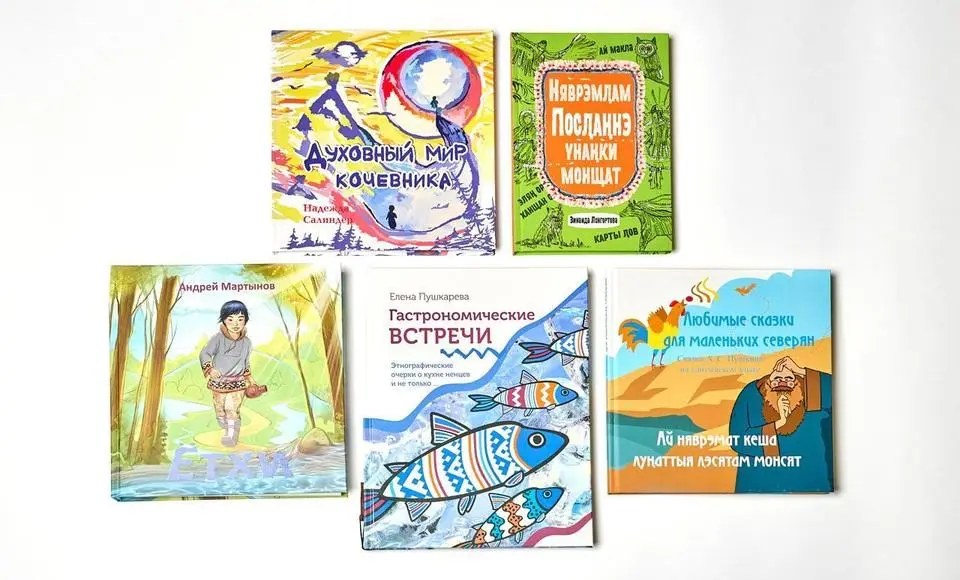 Национальные сказки презентуют в окружной столице