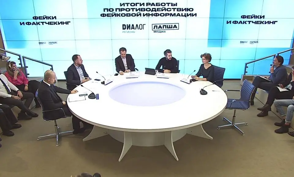 Цифра дня - более 200 фейков. Именно столько фейков с начала года ямальцы отправили на проверку