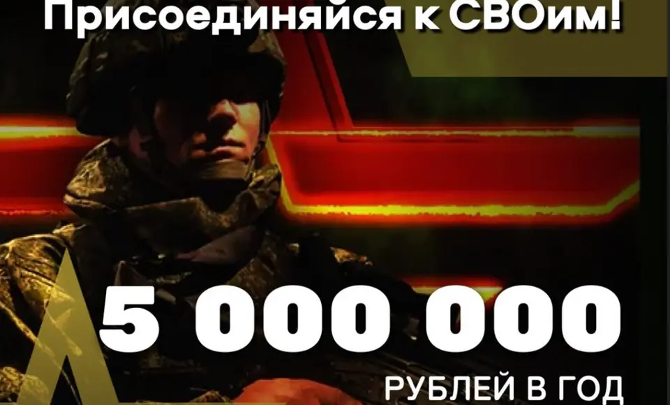 Внеси СВОй вклад в Победу!