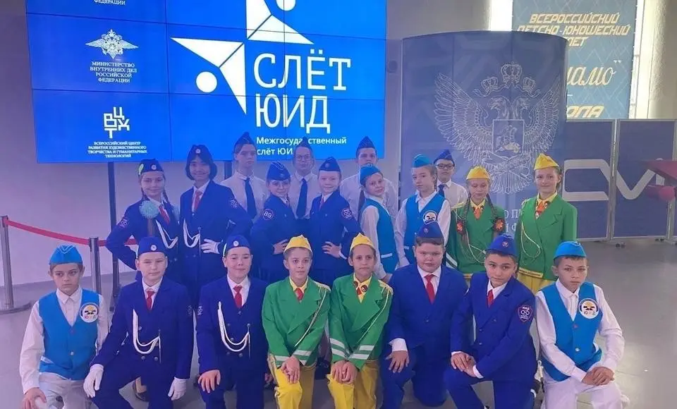 Юные инспекторы движения из Салехарда принимают участие в Межгосударственном слете ЮИД