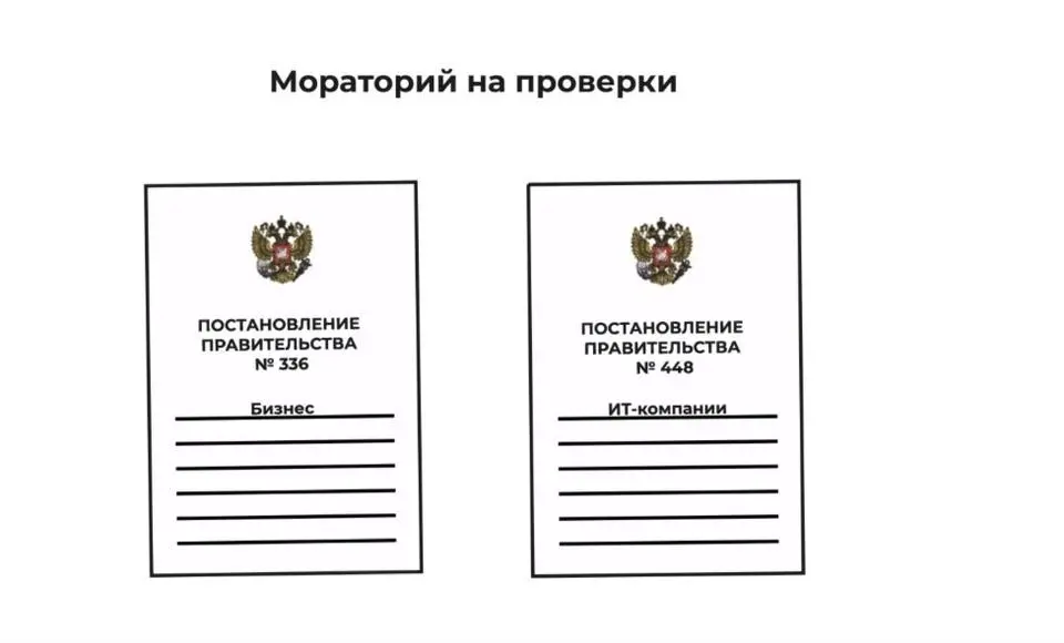 Департамент экономики ЯНАО во "ВКонтакте" представил серию образовательных видеороликов