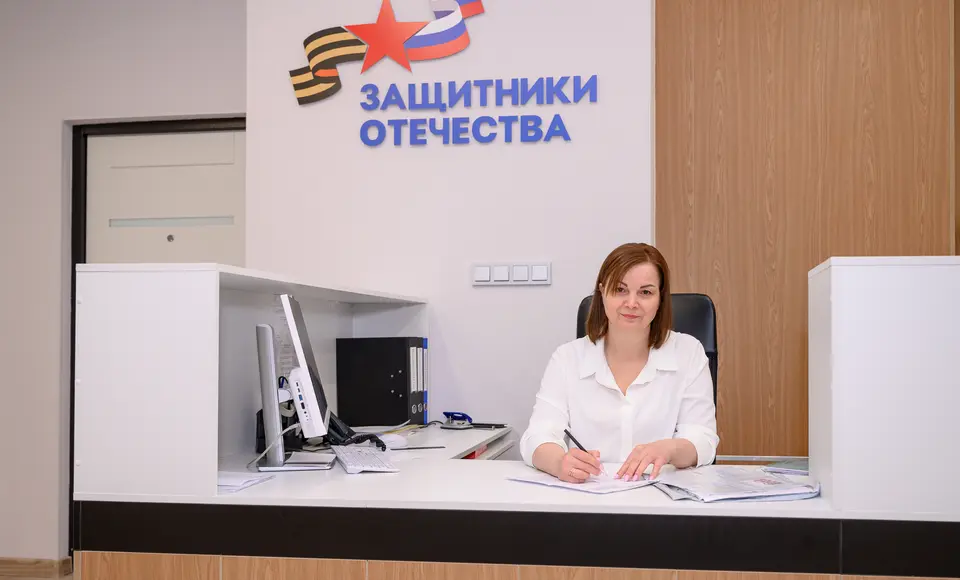 С момента открытия Ямальский филиал фонда «Защитники Отечества» помог решить более 10 тысяч различных вопросов