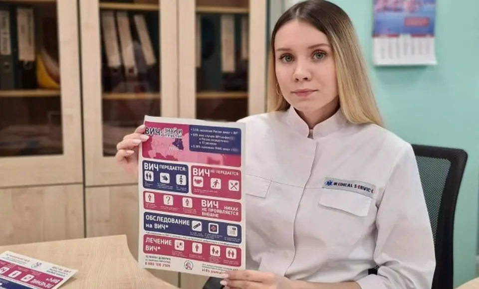 В Салехарде проходит "Единая неделя тестирования на ВИЧ"