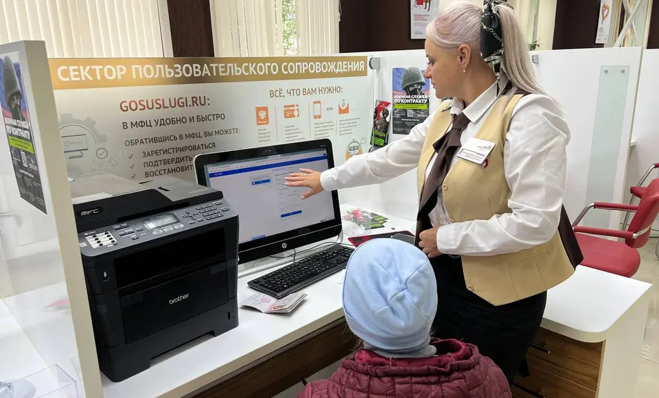 МФЦ Ямала вновь подтвердил статус лучшего многофункционального центра