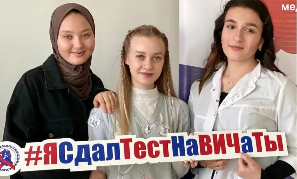 В Салехарде стартовала «Единая неделя тестирования на ВИЧ»