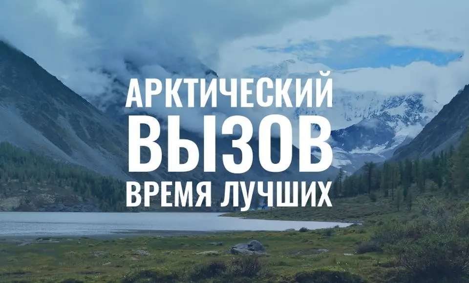На Ямале определили экспертов для оценки кандидатов кадрового проекта