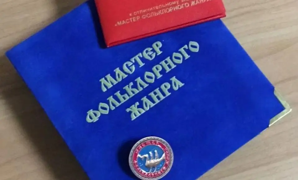 Внимание, конкурс! «Мастер фольклорного жанра»