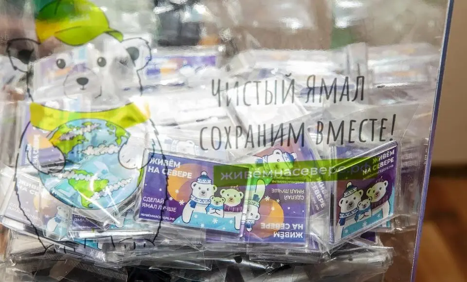 В Салехарде продолжается голосование за экоинициативы