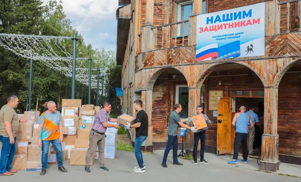 Адресная помощь к новому учебному году