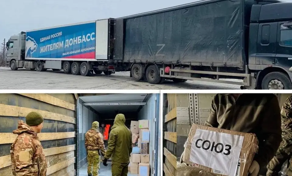 «Единая Россия» передала помощь от ямальцев бойцам добровольческого батальона «Союз»