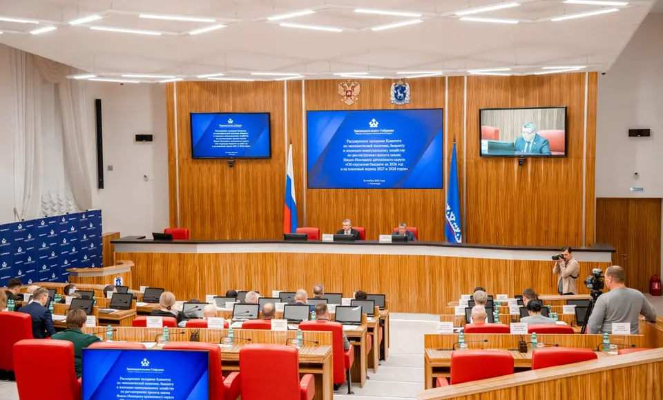 В Заксобрании рассматривают бюджет на трёхлетку