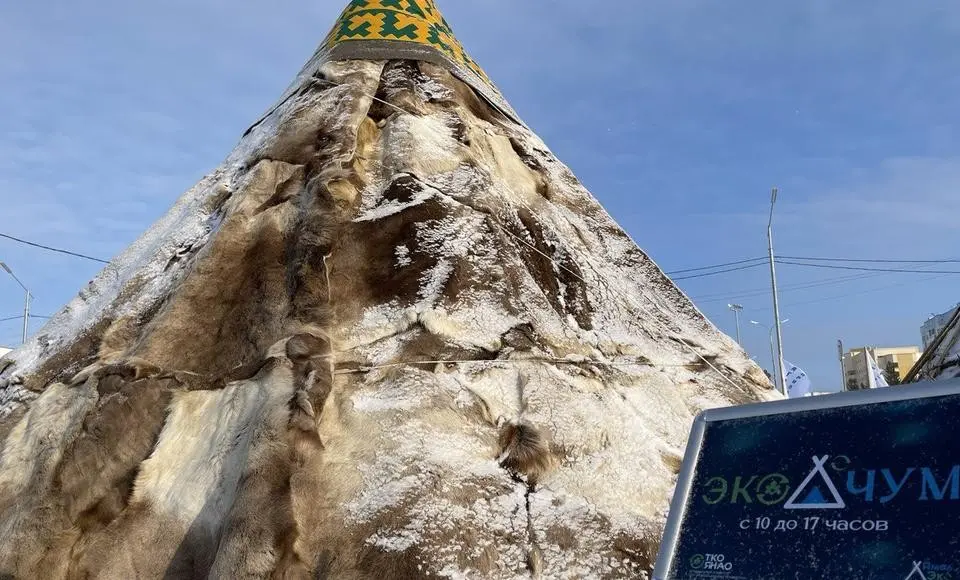 ЭкоЧум: большой тур по Ямалу стартует 24 февраля