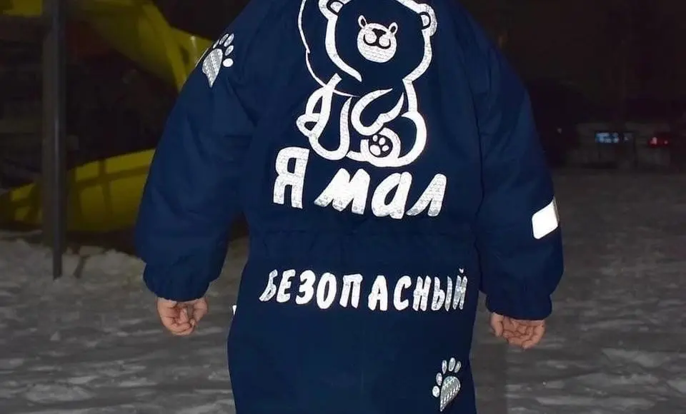 В Салехарде подвели итоги конкурса использования пешеходами световозвращающих элементов