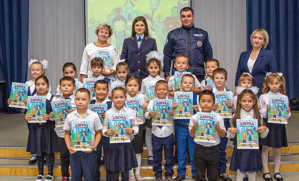 Азбука дорожного движения. В новом формате с использованием передовой медиатехнологии