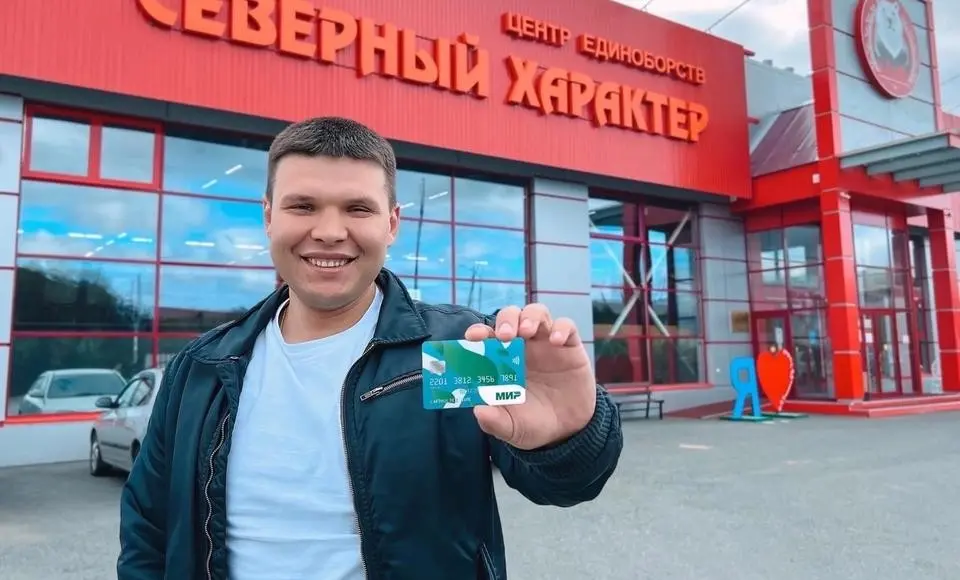 На Ямале зарегистрирован десятитысячный пользователь «Единой карты жителя Ямала»