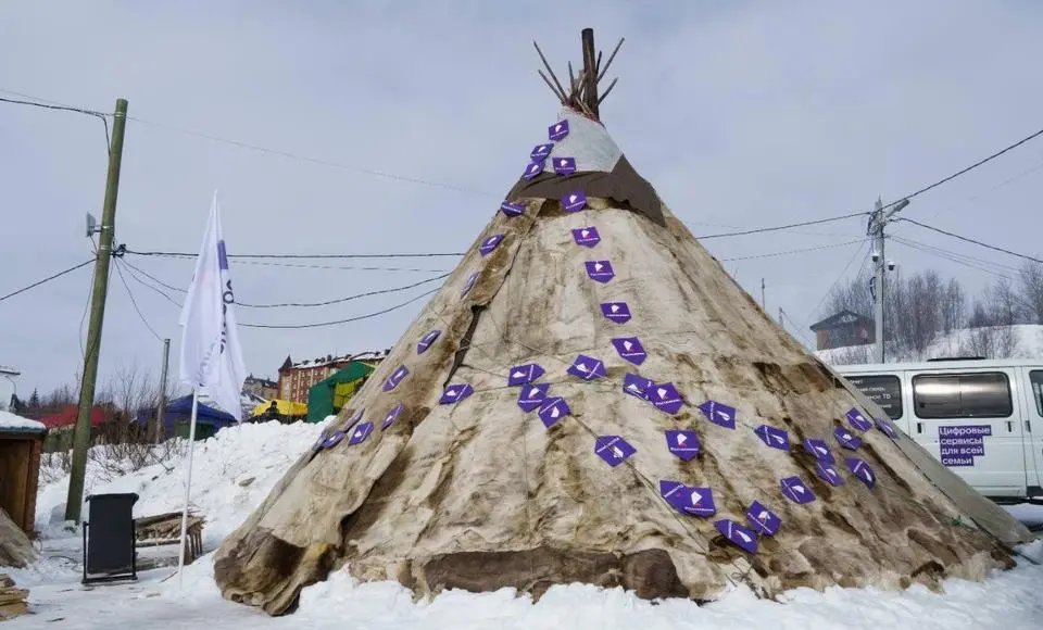 В День оленевода «Ростелеком» презентует «Киночум»