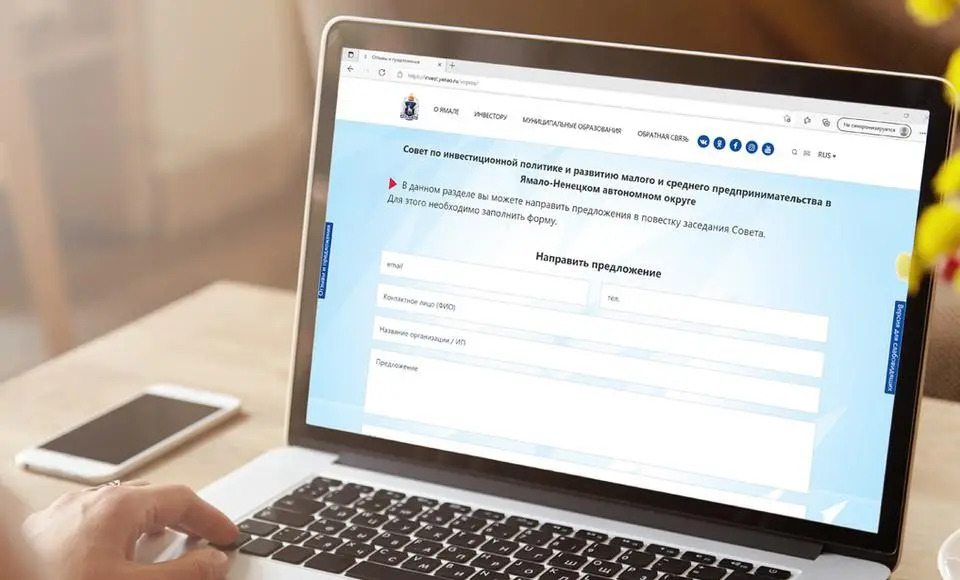 Ямальские предприниматели зададут тон инвестсовета округа