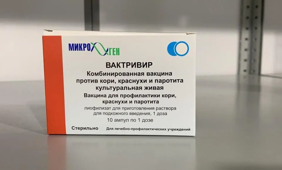 На Ямал доставлена комбинированная вакцина «Вактривир»
