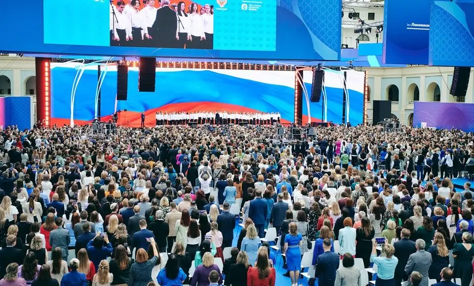 Стартовал прием заявок на IV Всероссийский форум классных руководителей