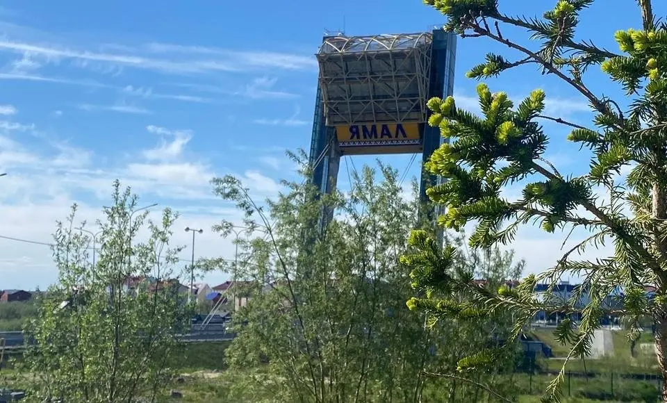 Медиацентр «Салехард» объявляет конкурс: «Лето-2022»