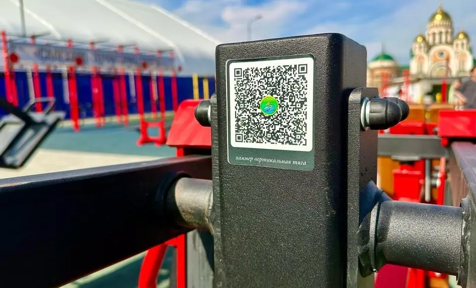 Уличные тренажеры окружной столицы дополнили специальными qr-кодами