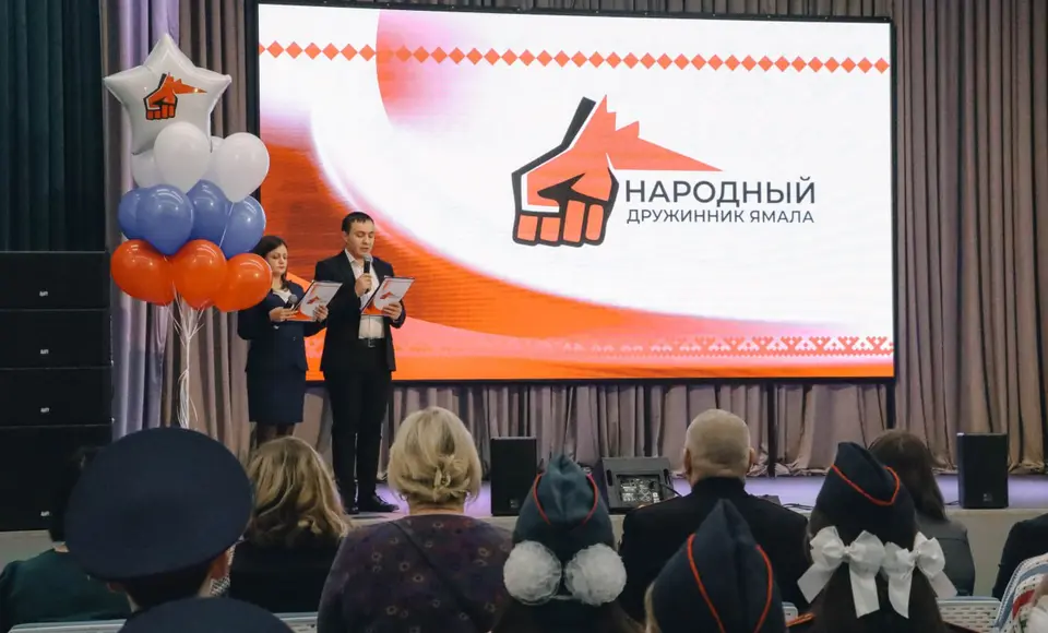 Призовой фонд конкурса "Лучший народный дружинник" увеличен более чем в восемь раз